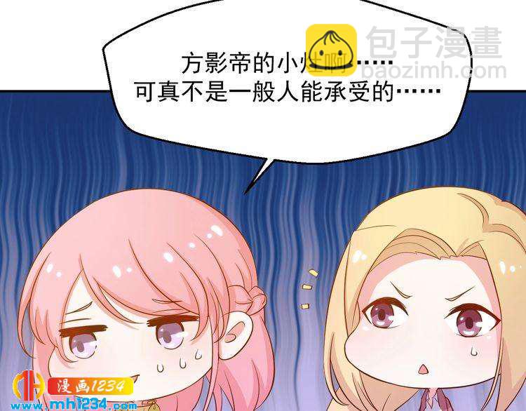 第28话 无法理解的感情(1/2)-第28话