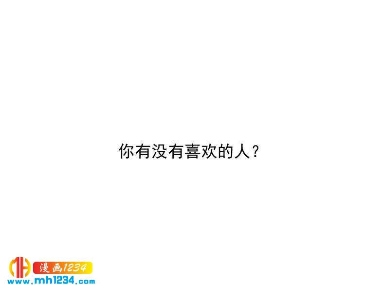 第28话 无法理解的感情(1/2)-第28话