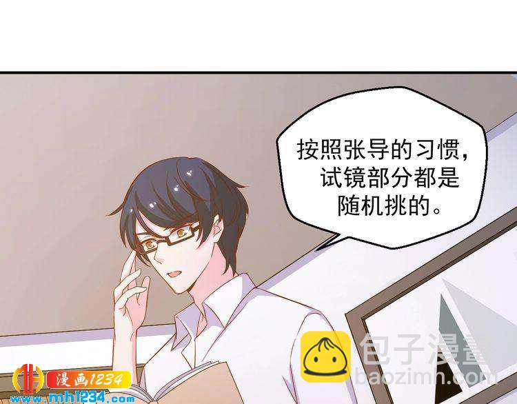 第28话 无法理解的感情(1/2)-第28话