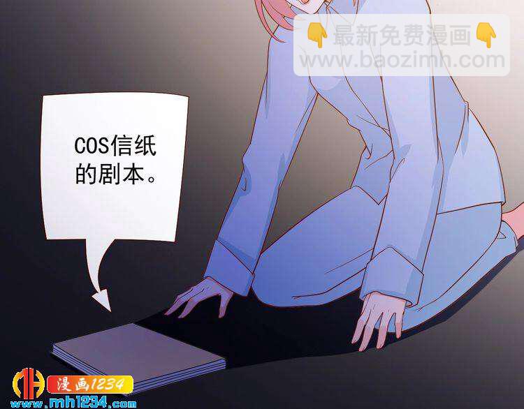 第28话 无法理解的感情(1/2)-第28话