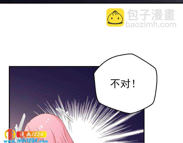 第28话 无法理解的感情(1/2)-第28话