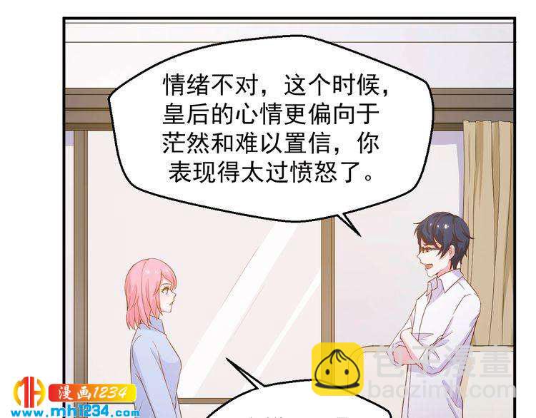 第28话 无法理解的感情(1/2)-第28话