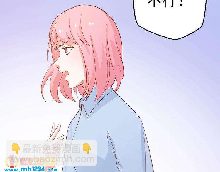 第28话 无法理解的感情(1/2)-第28话