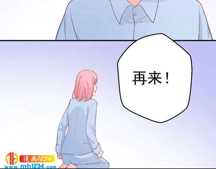 第28话 无法理解的感情(1/2)-第28话