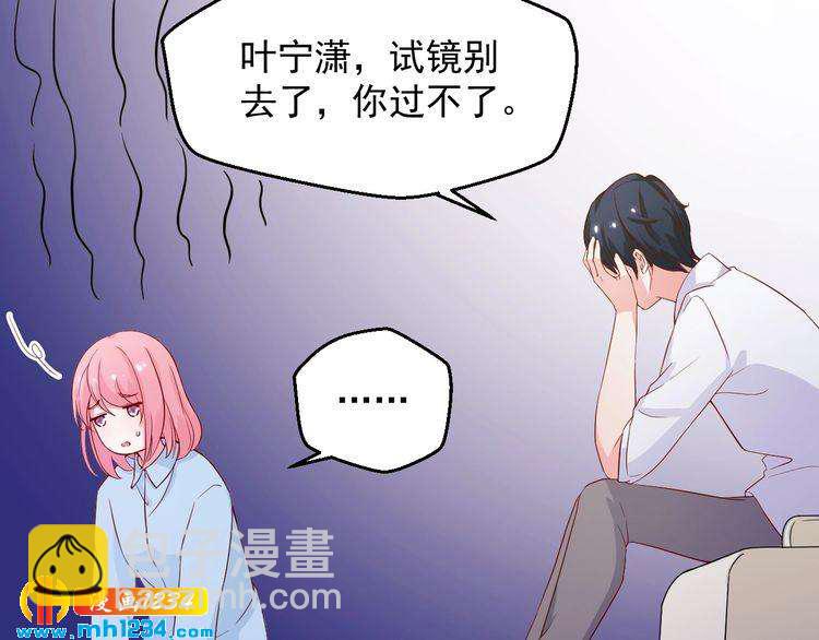 第28话 无法理解的感情(1/2)-第28话