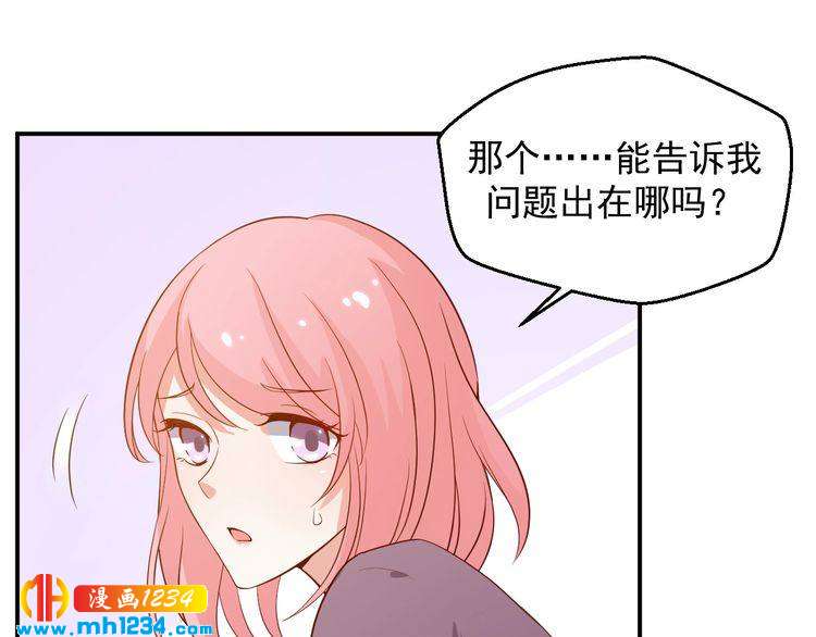 第28话 无法理解的感情(1/2)-第28话