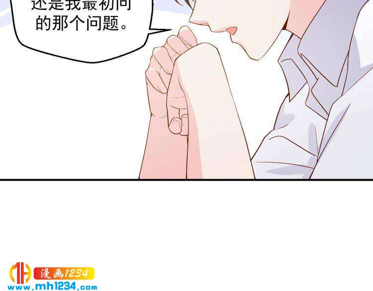 第28话 无法理解的感情(1/2)-第28话