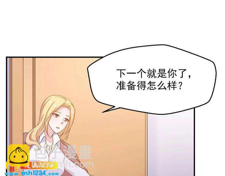 第28话 无法理解的感情(1/2)-第28话