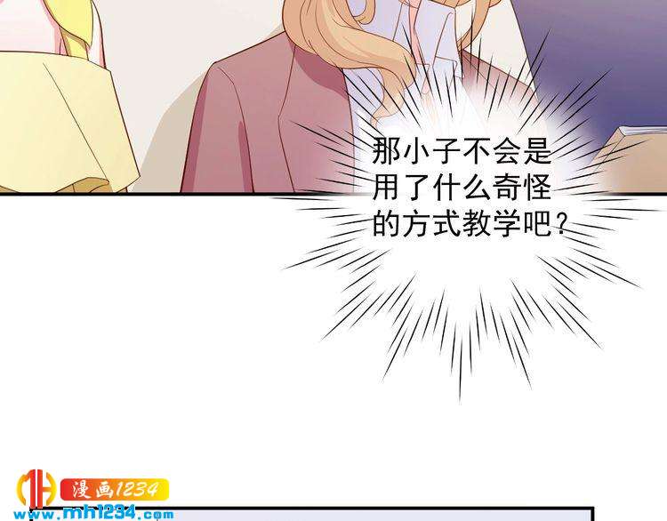 第28话 无法理解的感情(1/2)-第28话