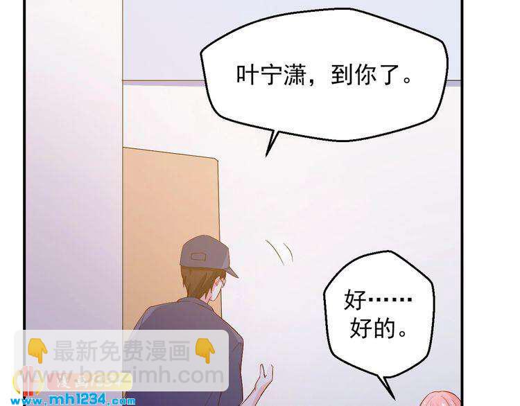 第28话 无法理解的感情(1/2)-第28话