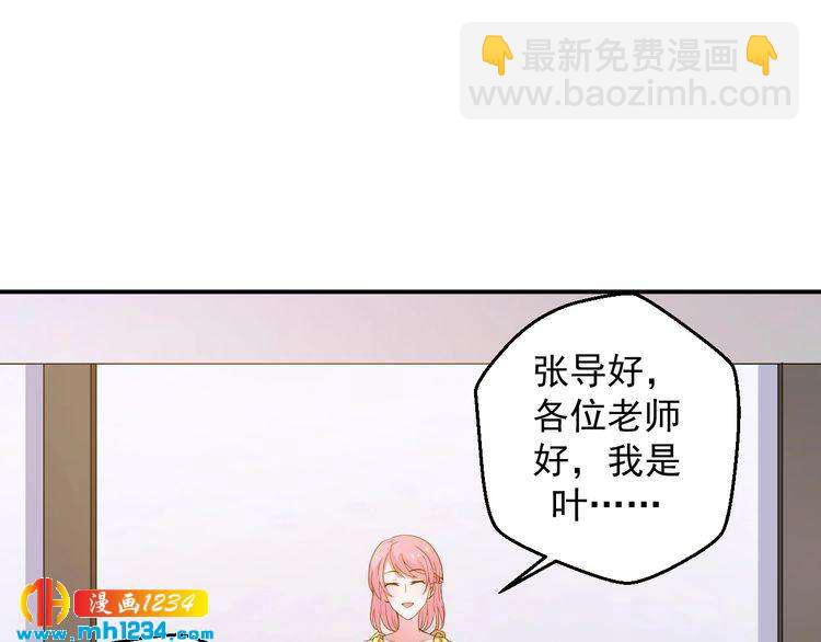 第28话 无法理解的感情(1/2)-第28话