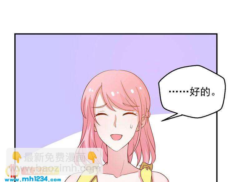 第28话 无法理解的感情(1/2)-第28话