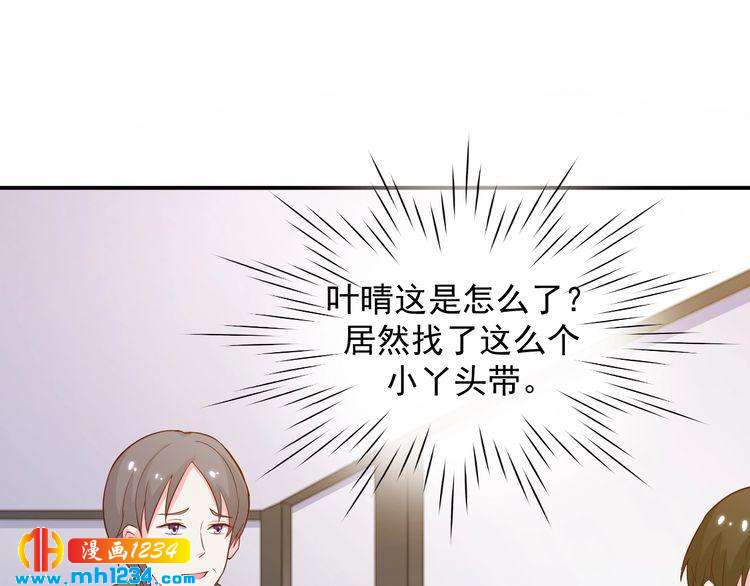 第28话 无法理解的感情(1/2)-第28话