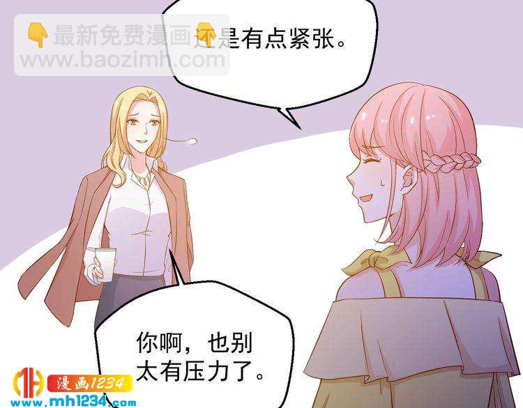 第28话 无法理解的感情(1/2)-第28话