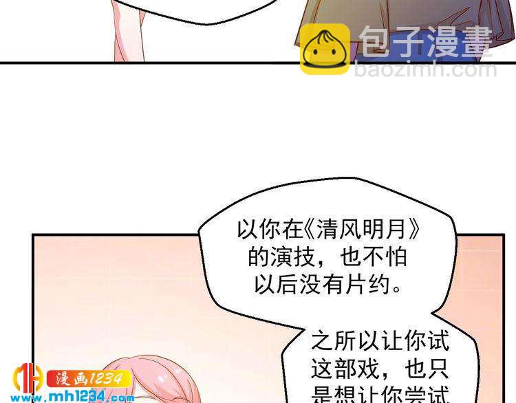 第28话 无法理解的感情(1/2)-第28话