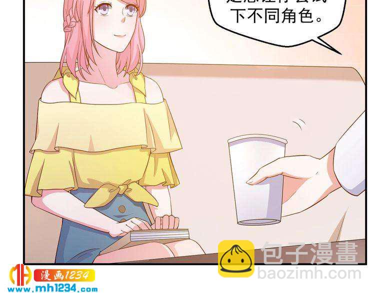 第28话 无法理解的感情(1/2)-第28话