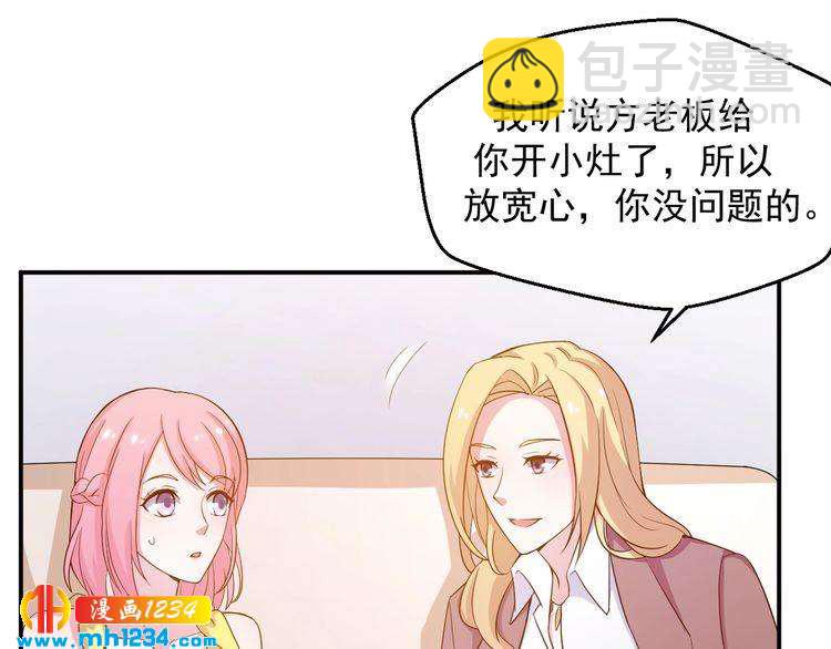 第28话 无法理解的感情(1/2)-第28话