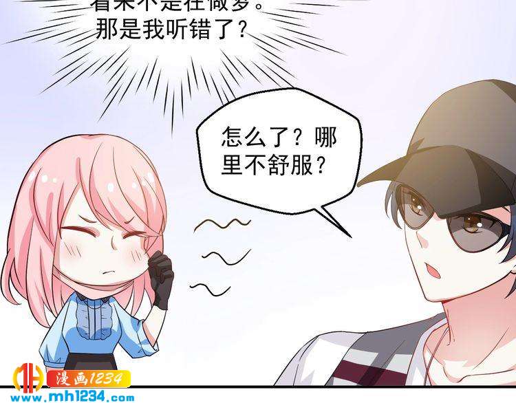 第30话 我愿意挑战一次！(1/2)-第30话