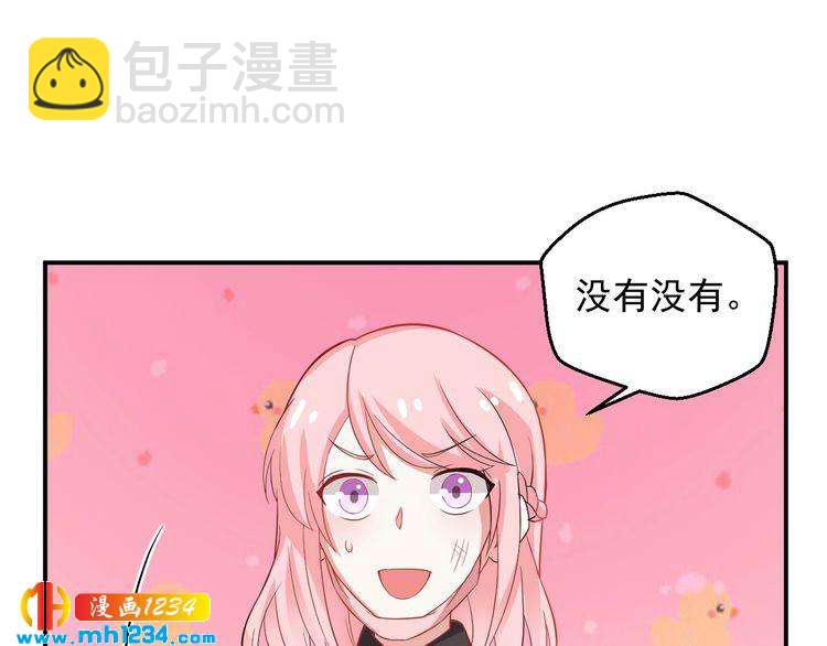 第30话 我愿意挑战一次！(1/2)-第30话