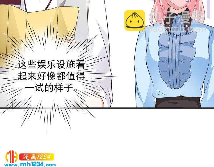 第30话 我愿意挑战一次！(1/2)-第30话