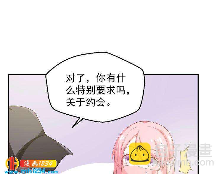 第30话 我愿意挑战一次！(1/2)-第30话