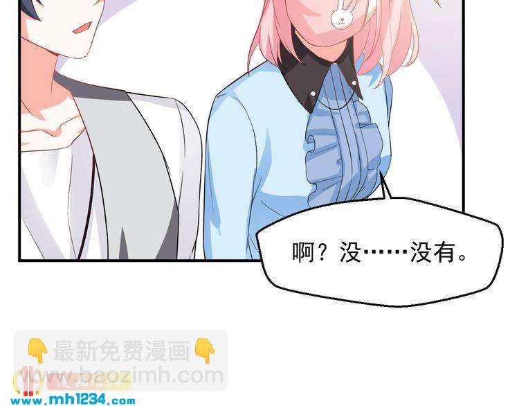 第30话 我愿意挑战一次！(1/2)-第30话