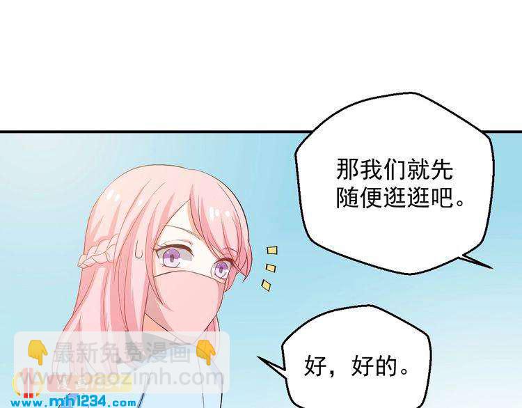 第30话 我愿意挑战一次！(1/2)-第30话