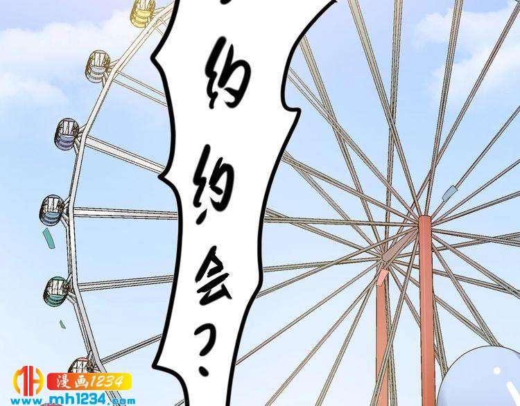 第30话 我愿意挑战一次！(1/2)-第30话