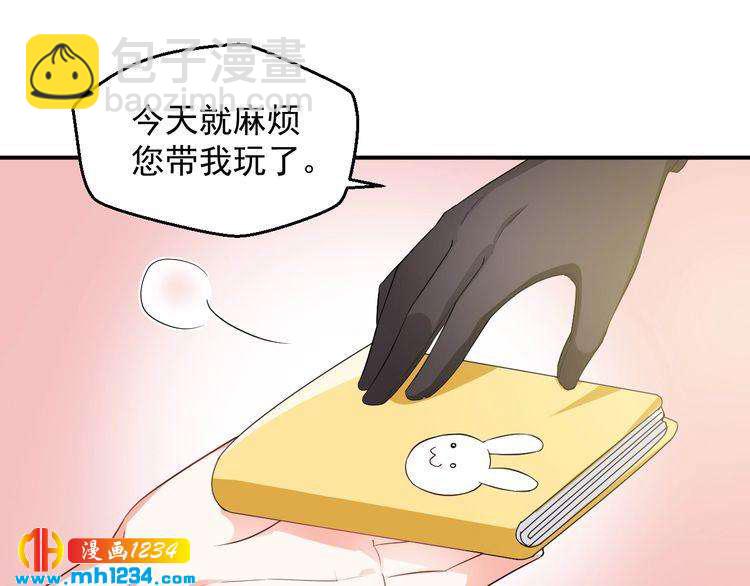 第30话 我愿意挑战一次！(1/2)-第30话