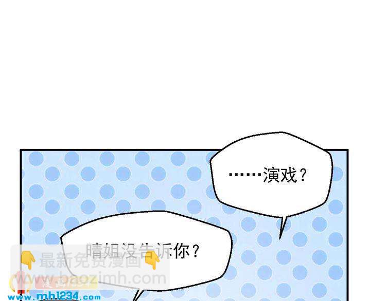 第30话 我愿意挑战一次！(1/2)-第30话