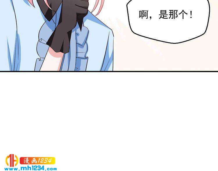 第30话 我愿意挑战一次！(1/2)-第30话