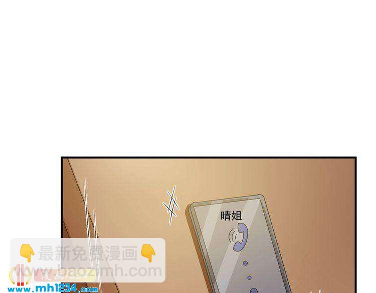 第30话 我愿意挑战一次！(1/2)-第30话