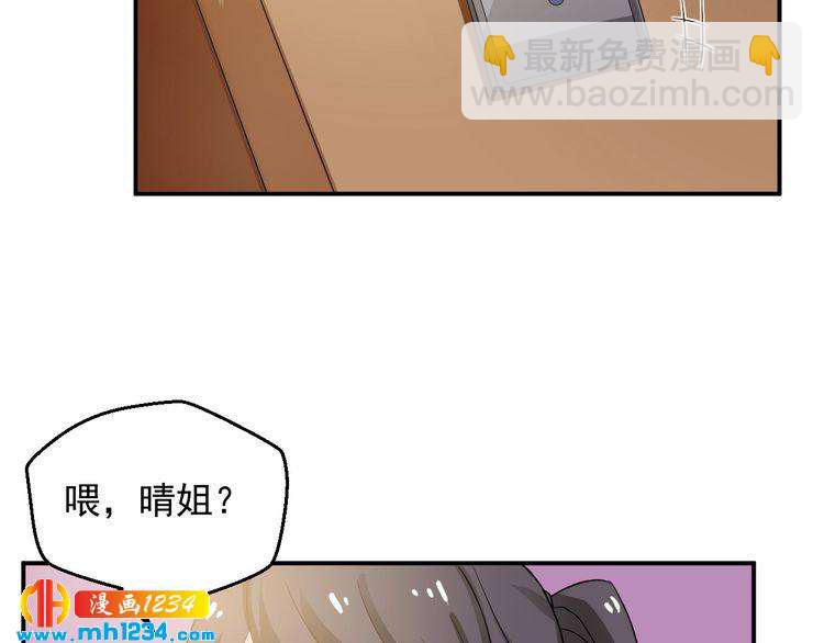 第30话 我愿意挑战一次！(1/2)-第30话