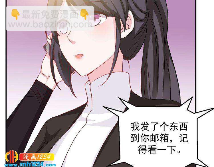 第30话 我愿意挑战一次！(1/2)-第30话