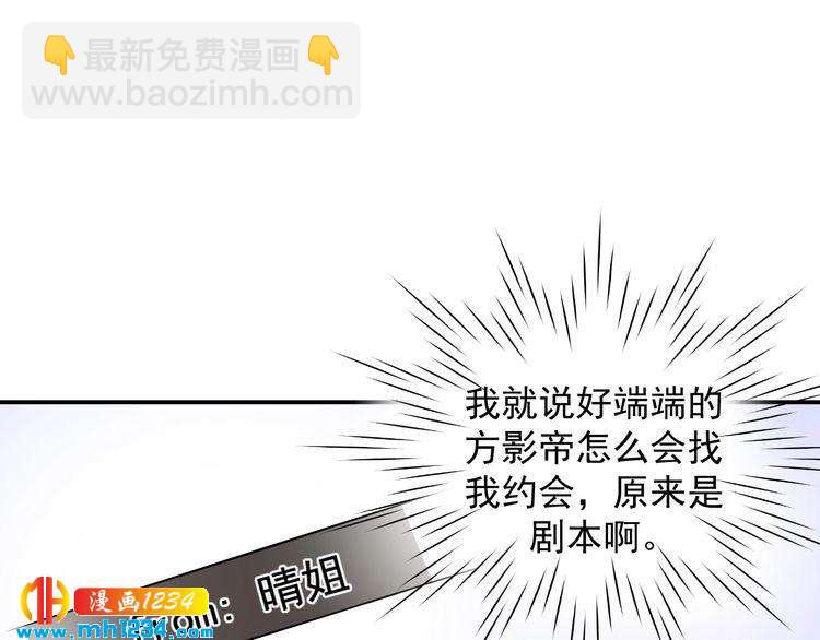 第30话 我愿意挑战一次！(1/2)-第30话