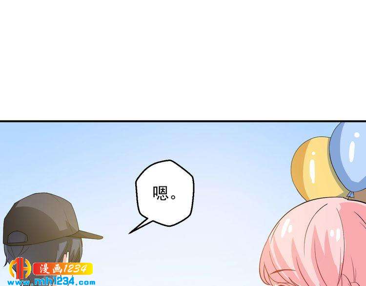 第30话 我愿意挑战一次！(1/2)-第30话