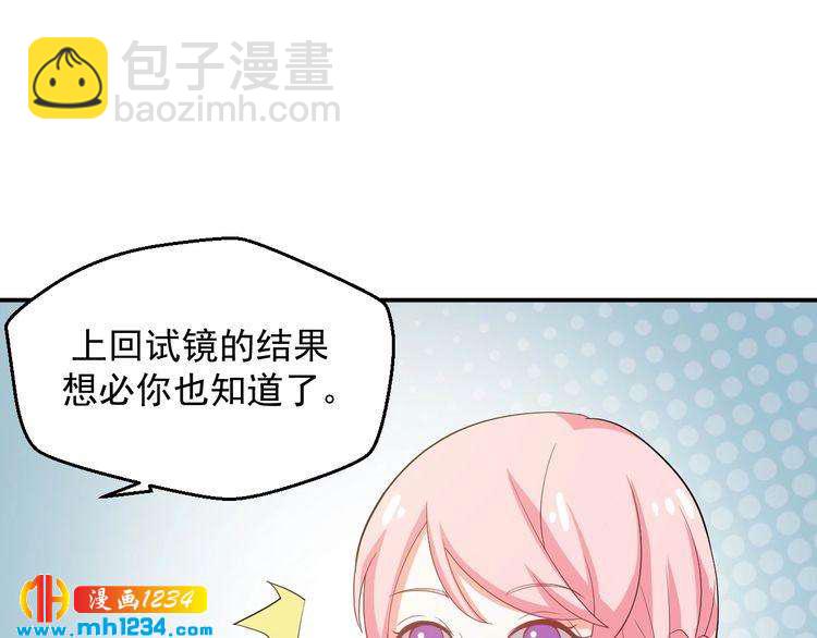 第30话 我愿意挑战一次！(1/2)-第30话