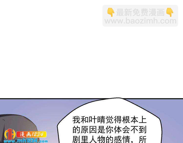 第30话 我愿意挑战一次！(1/2)-第30话