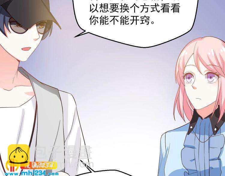 第30话 我愿意挑战一次！(1/2)-第30话