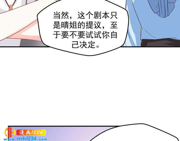 第30话 我愿意挑战一次！(1/2)-第30话