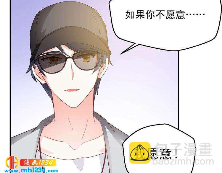 第30话 我愿意挑战一次！(1/2)-第30话