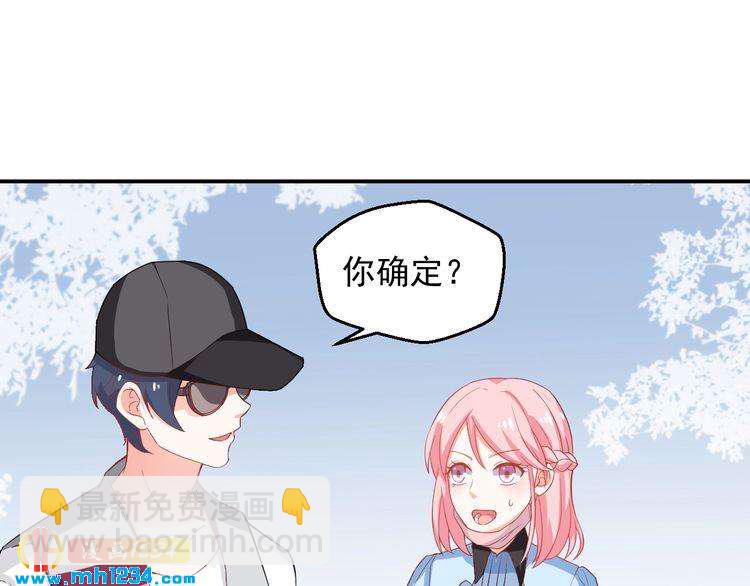 第30话 我愿意挑战一次！(1/2)-第30话