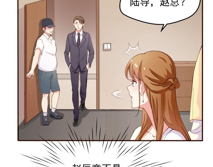 第4话 不得不去的酒会(1/2)-第4话