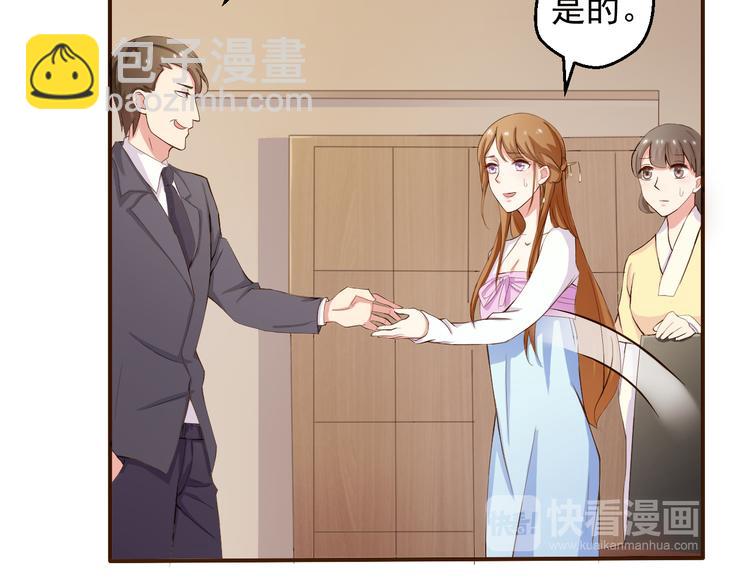 第4话 不得不去的酒会(1/2)-第4话