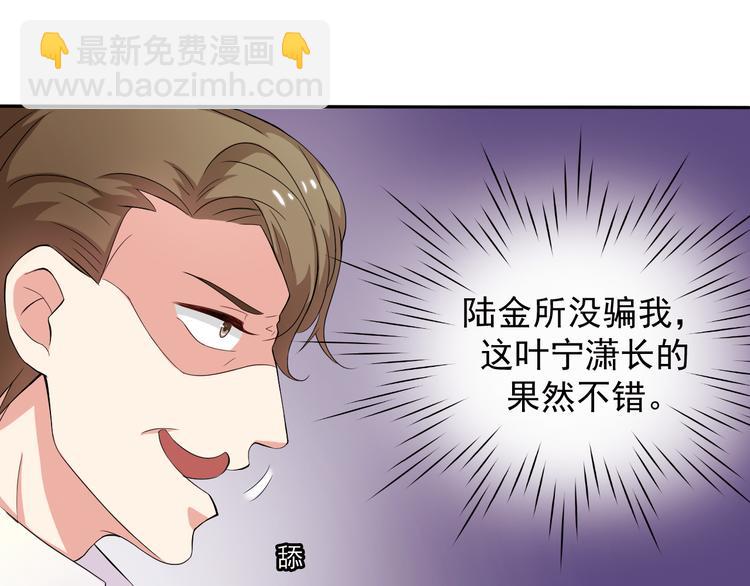 第4话 不得不去的酒会(1/2)-第4话