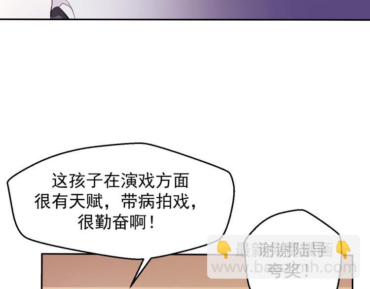 第4话 不得不去的酒会(1/2)-第4话