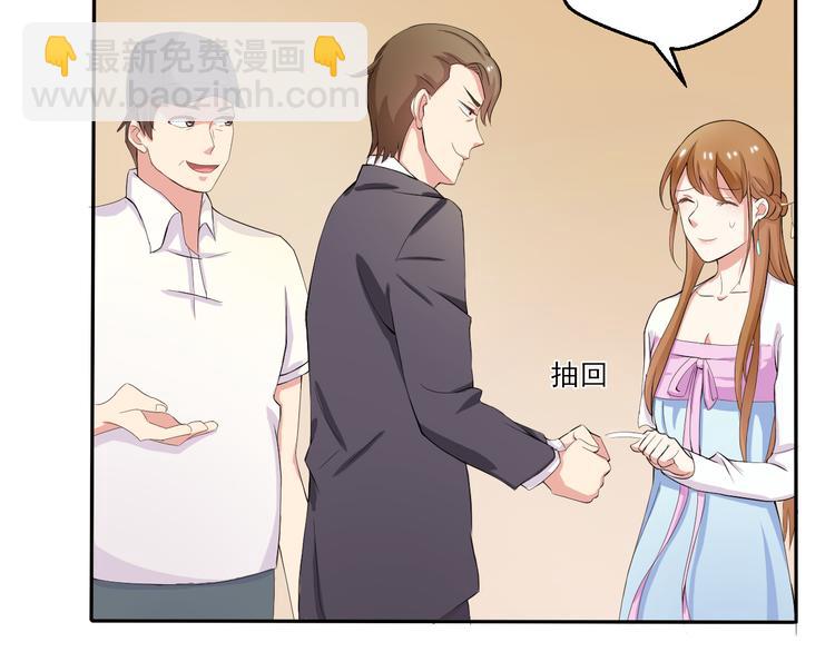 第4话 不得不去的酒会(1/2)-第4话