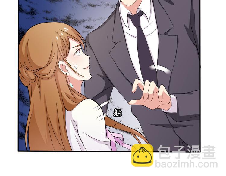 第4话 不得不去的酒会(1/2)-第4话