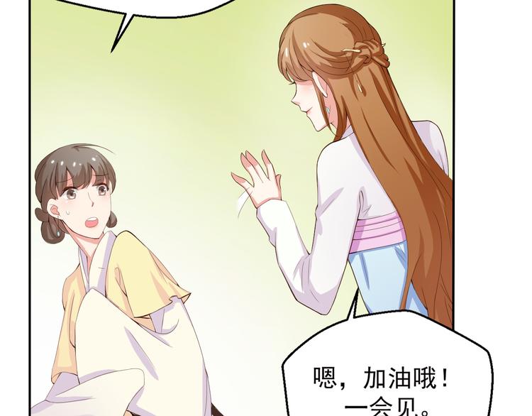 第4话 不得不去的酒会(1/2)-第4话