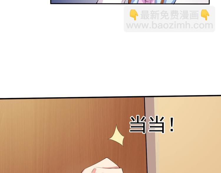 第4话 不得不去的酒会(1/2)-第4话